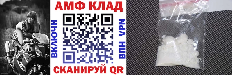 Купить где  Макаров  Amphetamine 98% 