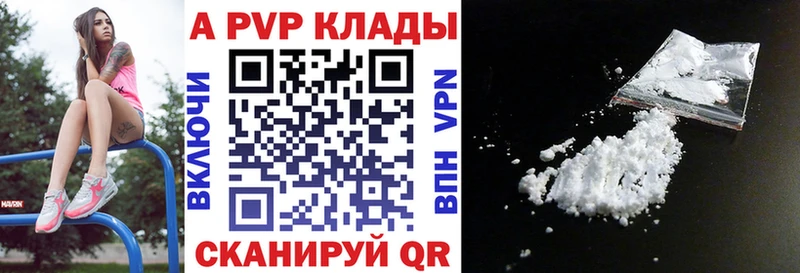A PVP СК КРИС  Купить где  Макаров 