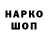 Печенье с ТГК конопля NYCYTC