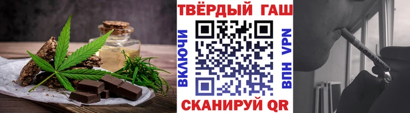 Печенье с ТГК конопля  Купить  Макаров 