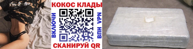 Cocaine Columbia  Купить  Макаров 