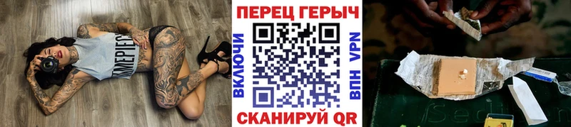Героин хмурый  Купить  Макаров 