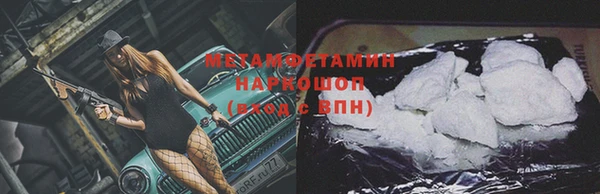 прущая мука Богородск
