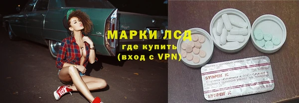 альфа пвп VHQ Бородино