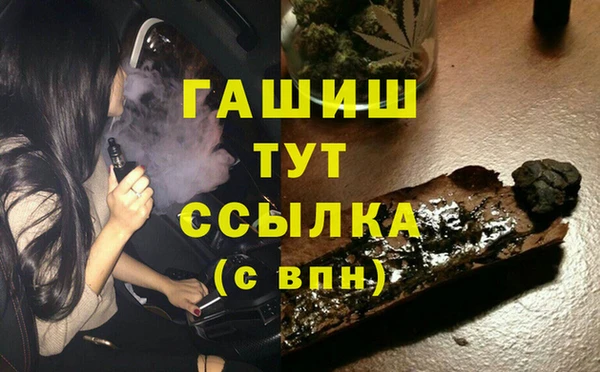 прущая мука Богородск