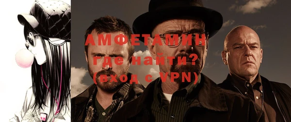 ALPHA PVP Богданович