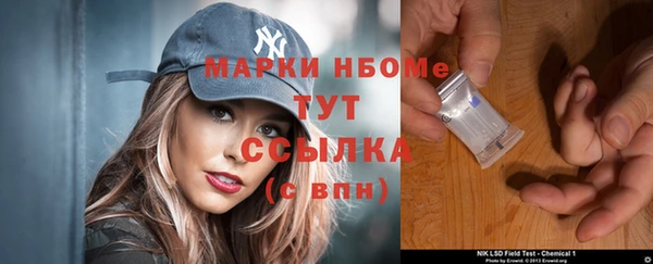 дмт Бугульма