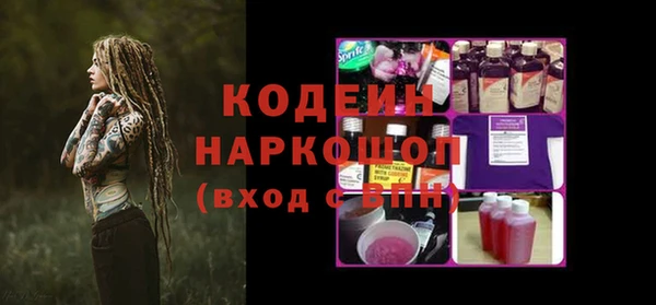 ALPHA PVP Богданович