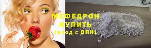 ALPHA PVP Богданович
