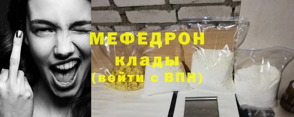 ALPHA PVP Богданович