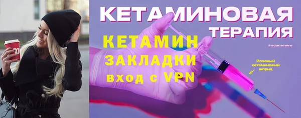 ALPHA PVP Богданович