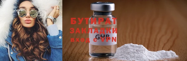 твердый Богородицк