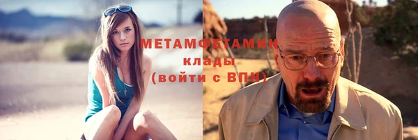 твердый Богородицк