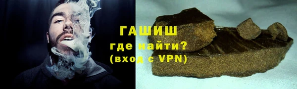 ALPHA PVP Богданович