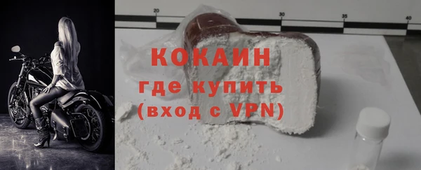 альфа пвп VHQ Бородино