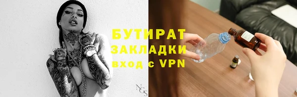 дмт Бугульма
