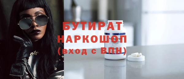 прущая мука Богородск