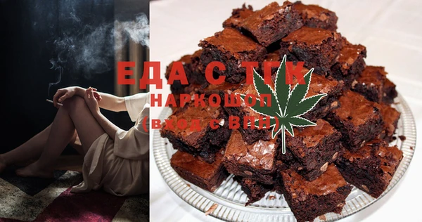 твердый Богородицк