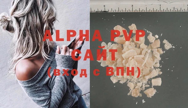 ALPHA PVP Богданович