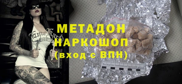 прущая мука Богородск
