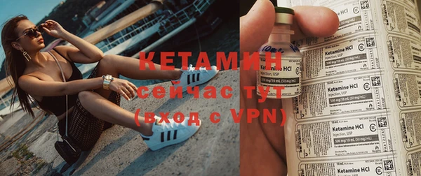 ALPHA PVP Богданович