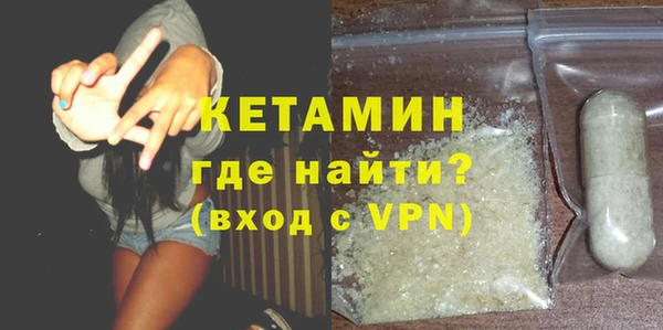 прущая мука Богородск