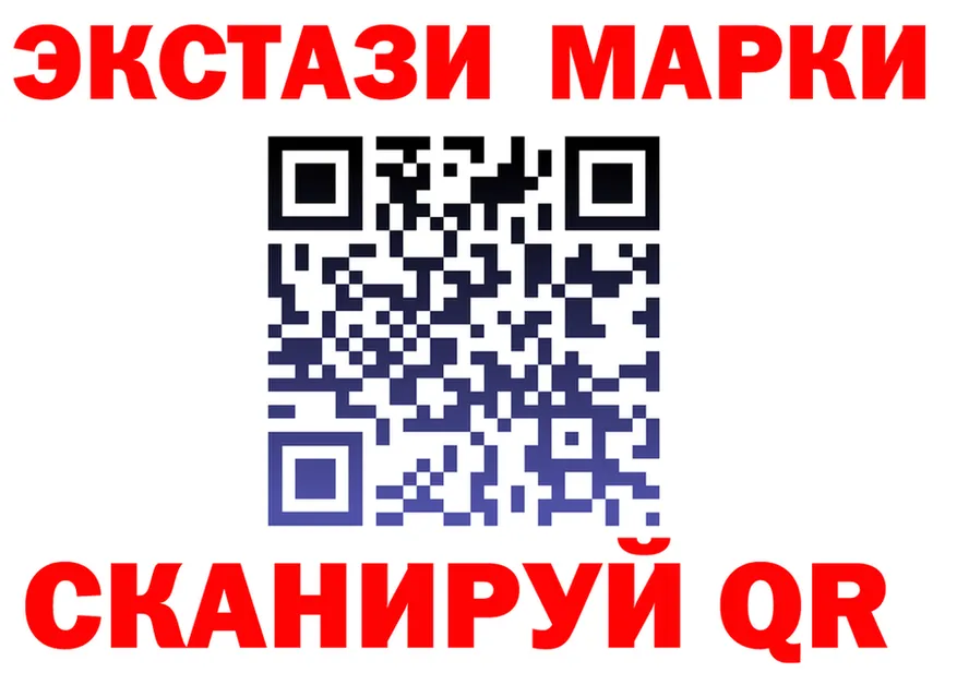 Ecstasy mix tor darknet kraken Макаров