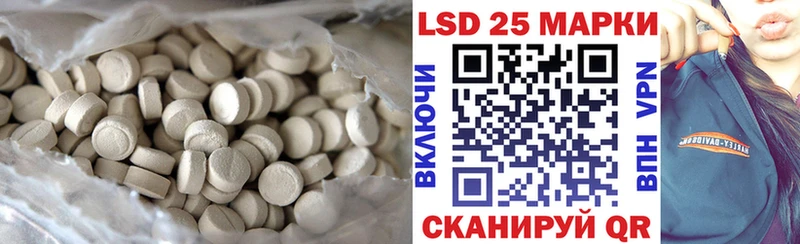 LSD-25 экстази ecstasy  Купить  Макаров 