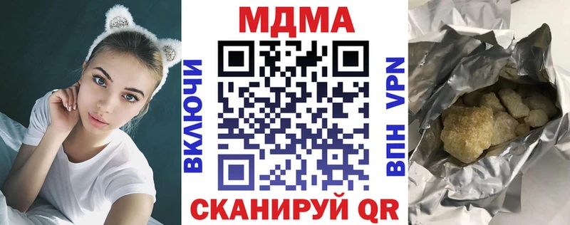 Купить  Макаров  МДМА кристаллы 