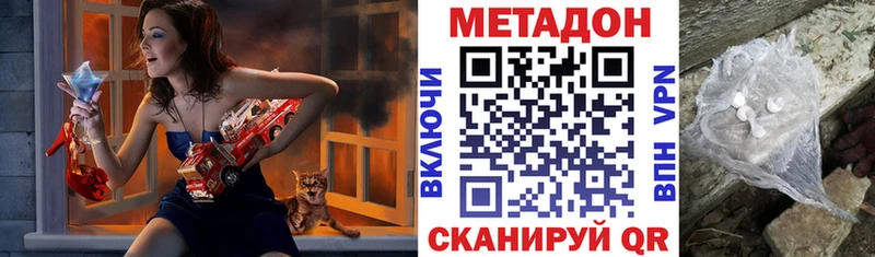 Купить  Макаров  МЕТАДОН белоснежный 