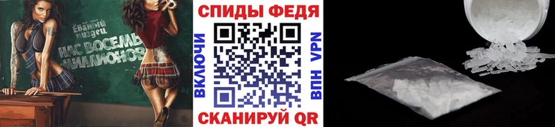 Первитин витя  Купить закладки  Макаров 
