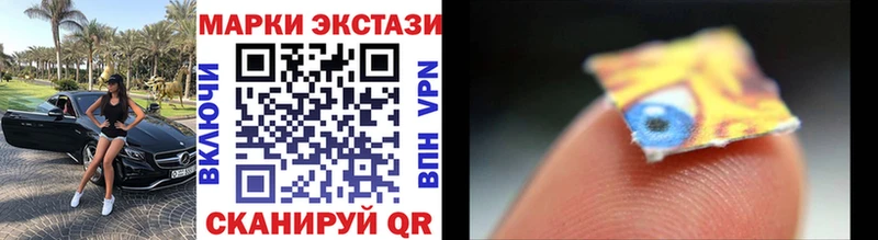 Марки 25I-NBOMe 1,5мг  Купить где  Макаров 