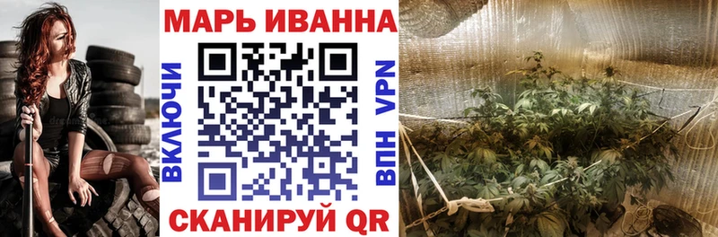 Конопля гибрид Купить закладки Макаров